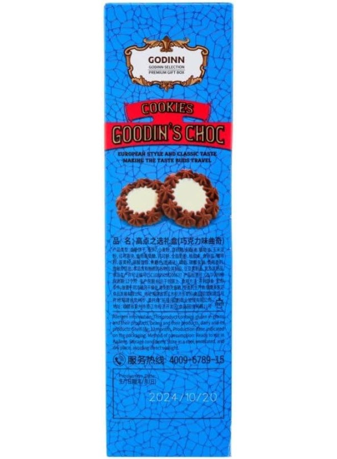 Godinn Gift Box Chocolate Flavored Cookies 90g - Image 2
